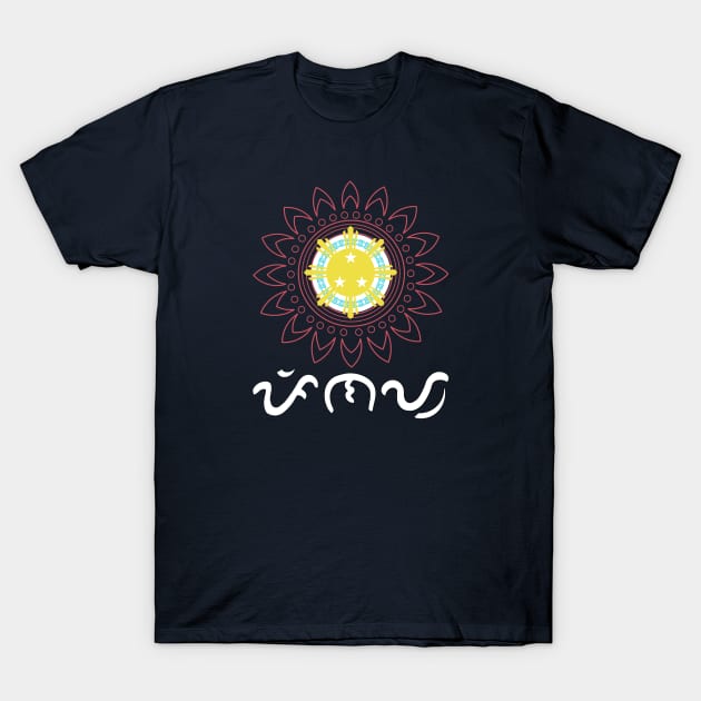 Mandala flower Philippine Sun / Baybayin word Pinay (Filipina) T-Shirt by Pirma Pinas